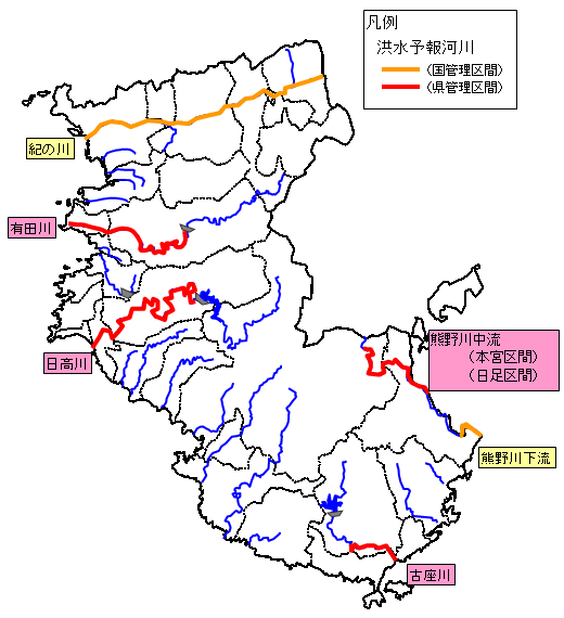 洪水予報河川の指定状況図