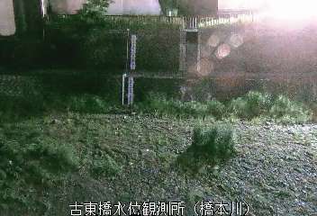 和歌山河川カメラ画像