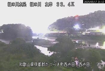 和歌山河川カメラ画像