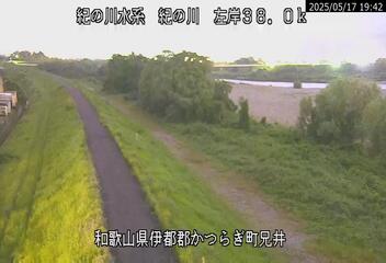 和歌山河川カメラ画像