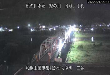 和歌山河川カメラ画像