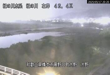和歌山河川カメラ画像