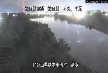 和歌山河川カメラ画像