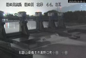 和歌山河川カメラ画像
