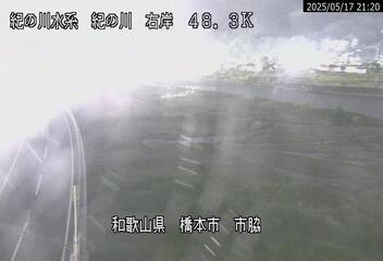 和歌山河川カメラ画像