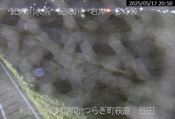 和歌山河川カメラ画像