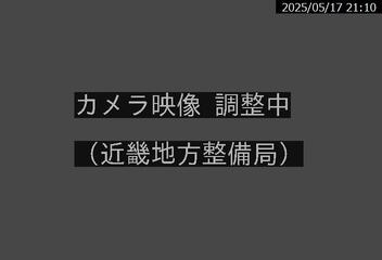 和歌山河川カメラ画像