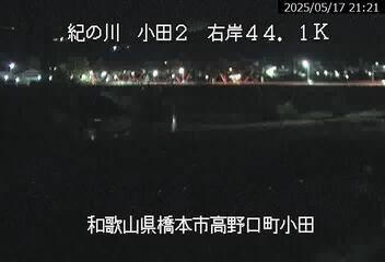 和歌山河川カメラ画像